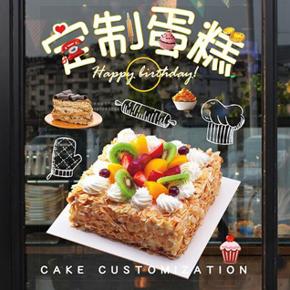 山东青岛平度市旧店镇斜岭前村蛋糕预定